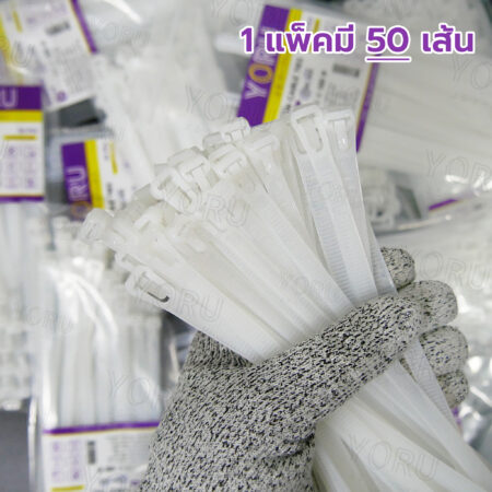 เคเบิ้ลไทร์ YORU รุ่น YR200-8CUNW สีขาว