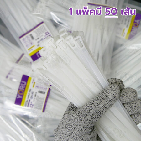 เคเบิ้ลไทร์ YORU รุ่น YR300-8CUNW สีขาว