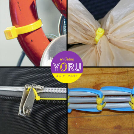 เคเบิ้ลไทร์ YORU รุ่น YR100-03CLY สีเหลือง