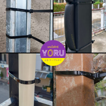 เคเบิ้ลไทร์ YORU รุ่น YR400-05STB สีดำ