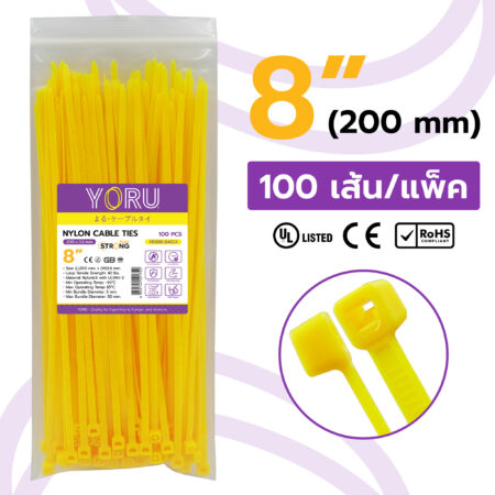 เคเบิ้ลไทร์ YORU รุ่น YR200-04CLY สีเหลือง