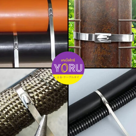 เคเบิ้ลไทร์ YORU รุ่น YR350-46STL สแตนเลส