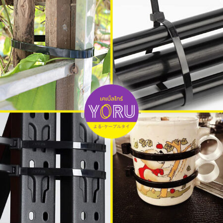 เคเบิ้ลไทร์ YORU รุ่น YR600-05STB สีดำ