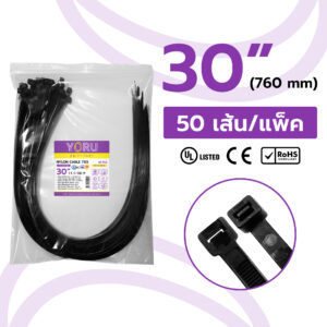 เคเบิ้ลไทร์ สีดำ ขนาด 30″ (กว้าง 8.8 mm) รุ่น Standard แบบมาตรฐาน