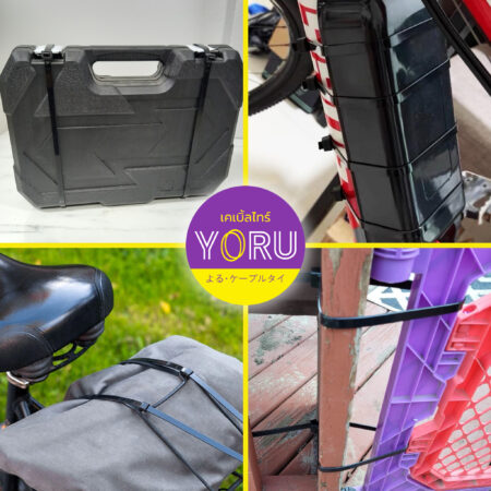 เคเบิ้ลไทร์ YORU รุ่น YR800-10STB สีดำ