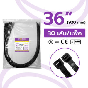 เคเบิ้ลไทร์ สีดำ ขนาด 36″ (กว้าง 8.8 mm) รุ่น Standard แบบมาตรฐาน