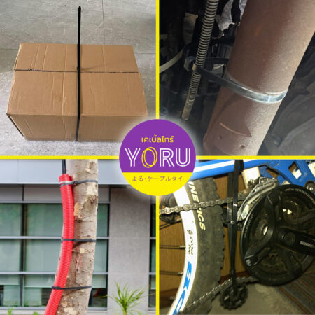 เคเบิ้ลไทร์ YORU รุ่น YR920-10STB สีดำ