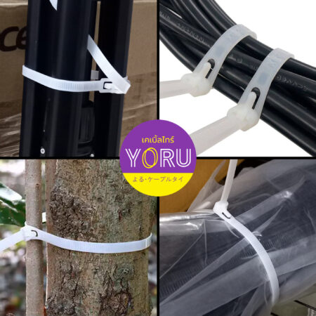 เคเบิ้ลไทร์ YORU รุ่น YR400-8CUNW สีขาว