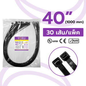 เคเบิ้ลไทร์ สีดำ ขนาด 40″ (กว้าง 8.8 mm) รุ่น Standard แบบมาตรฐาน