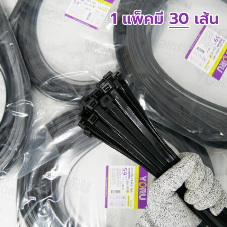 เคเบิ้ลไทร์ YORU รุ่น YR1K5-10STB สีดำ