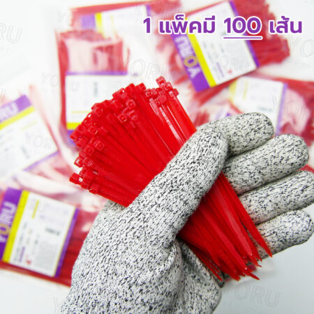 เคเบิ้ลไทร์ YORU รุ่น YR100-03CLR สีแดง