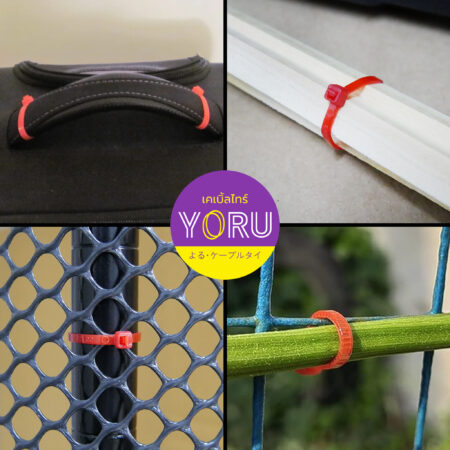 เคเบิ้ลไทร์ YORU รุ่น YR100-03CLR สีแดง