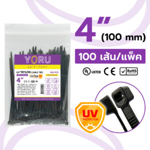 เคเบิ้ลไทร์ สีดำ ขนาด 4″ (กว้าง 2.5 mm) รุ่น UV Protection แบบทนทานแสงแดด