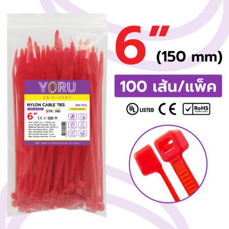 เคเบิ้ลไทร์ YORU รุ่น YR150-04CLR สีแดง