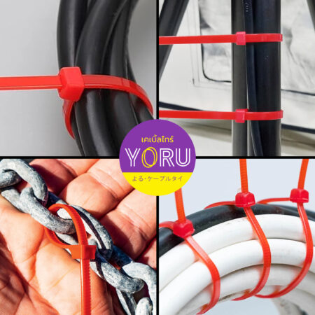 เคเบิ้ลไทร์ YORU รุ่น YR200-04CLR สีแดง