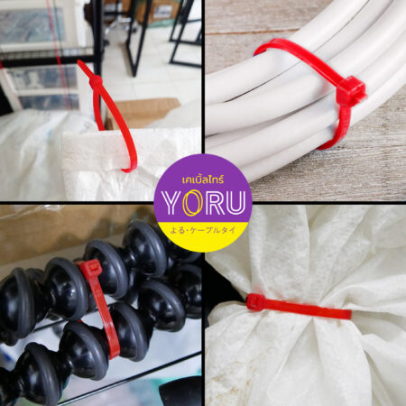 เคเบิ้ลไทร์ YORU รุ่น YR250-05CLR สีแดง