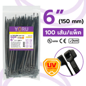 เคเบิ้ลไทร์ สีดำ ขนาด 6″ (กว้าง 3.6 mm) รุ่น UV Protection แบบทนทานแสงแดด