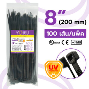 เคเบิ้ลไทร์ สีดำ ขนาด 8″ (กว้าง 3.6 mm) รุ่น UV Protection แบบทนทานแสงแดด