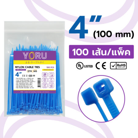 เคเบิ้ลไทร์ YORU รุ่น YR100-03CLB สีน้ำเงิน