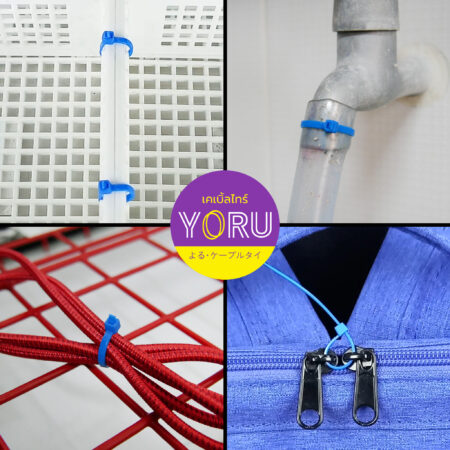 เคเบิ้ลไทร์ YORU รุ่น YR100-03CLB สีน้ำเงิน