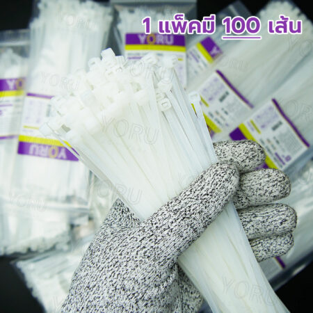 เคเบิ้ลไทร์ YORU รุ่น YR200-04STW สีขาว