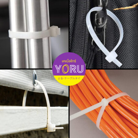 เคเบิ้ลไทร์ YORU รุ่น YR200-04STW สีขาว