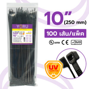 เคเบิ้ลไทร์ สีดำ ขนาด 10″ (กว้าง 4.8 mm) รุ่น UV Protection แบบทนทานแสงแดด