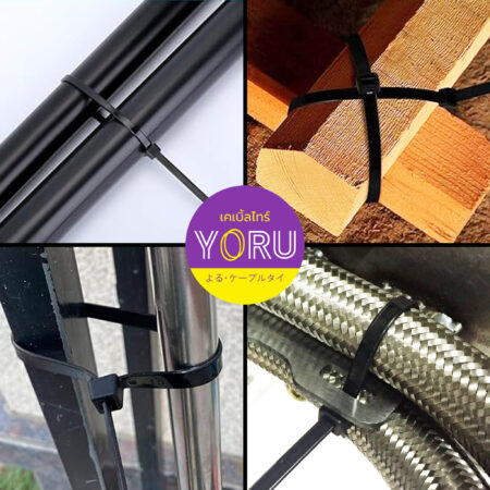 เคเบิ้ลไทร์ YORU รุ่น YR250-05UVB สีดำ