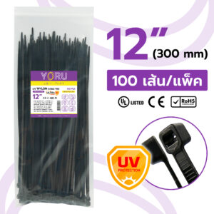 เคเบิ้ลไทร์ สีดำ ขนาด 12″ (กว้าง 4.8 mm) รุ่น UV Protection แบบทนทานแสงแดด