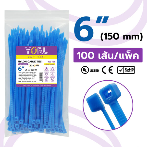 เคเบิ้ลไทร์ YORU รุ่น YR150-04CLB สีน้ำเงิน