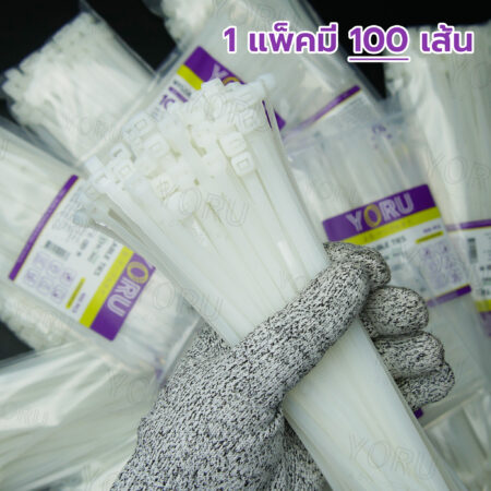 เคเบิ้ลไทร์ YORU รุ่น YR250-05STW สีขาว