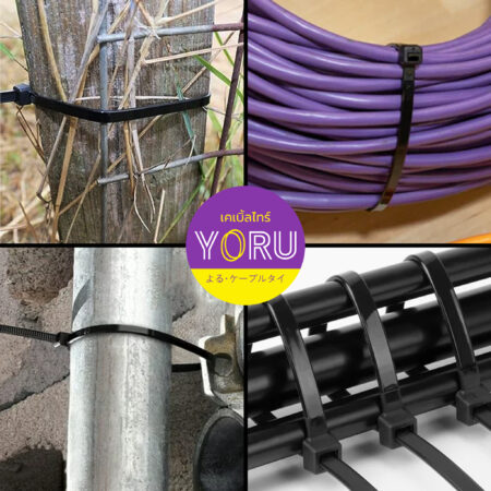 เคเบิ้ลไทร์ YORU รุ่น YR350-05UVB สีดำ