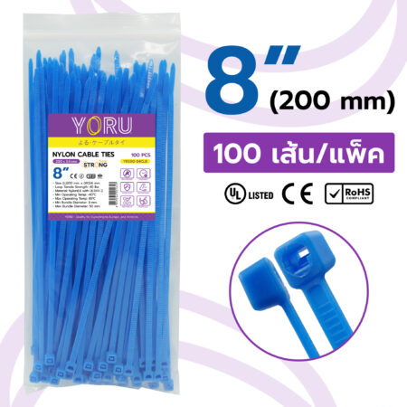 เคเบิ้ลไทร์ YORU รุ่น YR200-04CLB สีน้ำเงิน