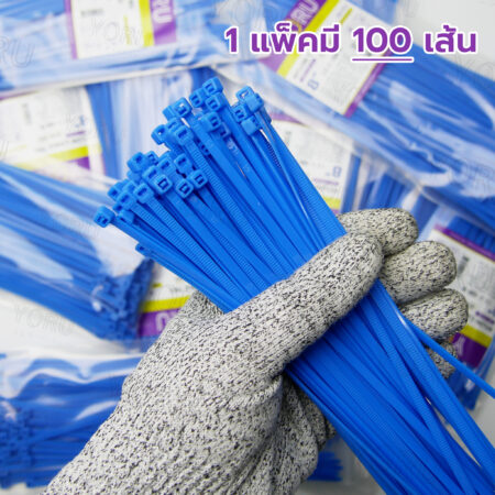 เคเบิ้ลไทร์ YORU รุ่น YR200-04CLB สีน้ำเงิน