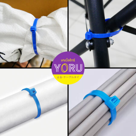 เคเบิ้ลไทร์ YORU รุ่น YR250-05CLB สีน้ำเงิน