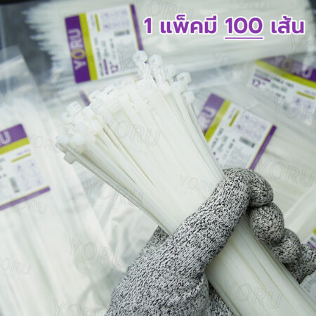 เคเบิ้ลไทร์ YORU รุ่น YR300-05STW สีขาว