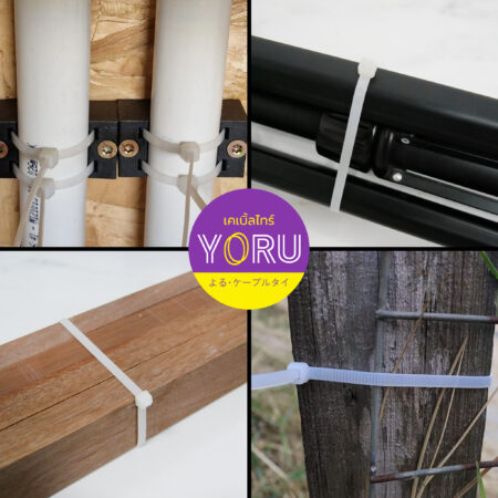 เคเบิ้ลไทร์ YORU รุ่น YR300-05STW สีขาว