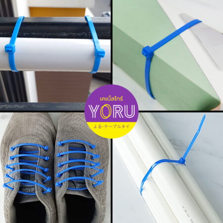 เคเบิ้ลไทร์ YORU รุ่น YR300-05CLB สีน้ำเงิน