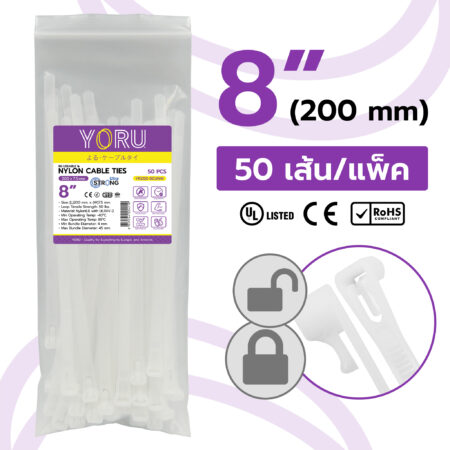 เคเบิ้ลไทร์ YORU รุ่น YR200-8CUNW สีขาว