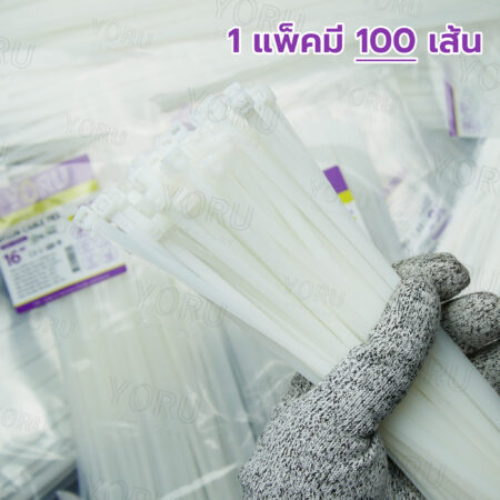 เคเบิ้ลไทร์ YORU รุ่น YR400-05STW สีขาว