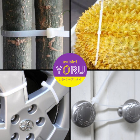 เคเบิ้ลไทร์ YORU รุ่น YR400-05STW สีขาว