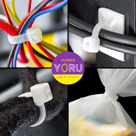 เคเบิ้ลไทร์ YORU รุ่น YR100-03STW สีขาว