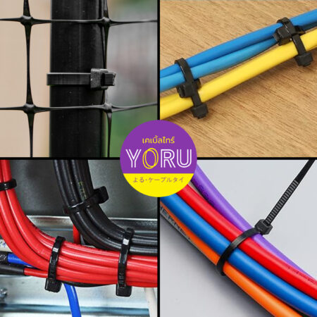 เคเบิ้ลไทร์ YORU รุ่น YR150-04STB สีดำ